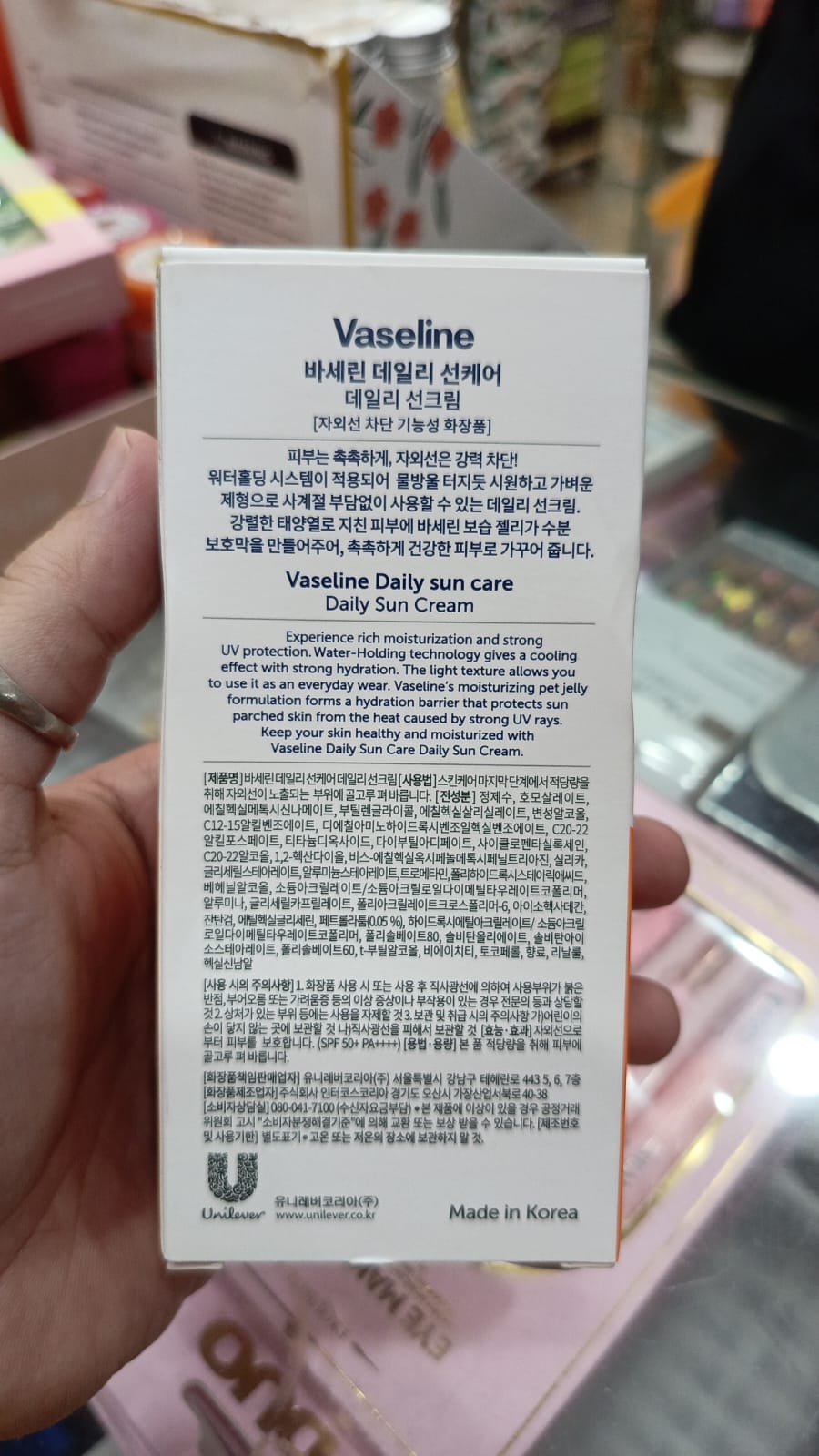 Vaseline Daily Sun Care Sun Cream SPF50+ PA++++ | Lightweight Sunscreen for Face & Body 50ml